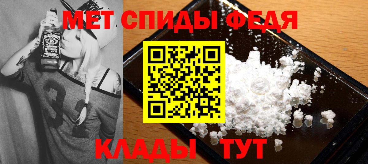 Меф МЯУ МЯУ   ГАШИШ  Кулебаки  Меф МЯУ МЯУ  Cocaine  Вход с VPN  Марихуана 