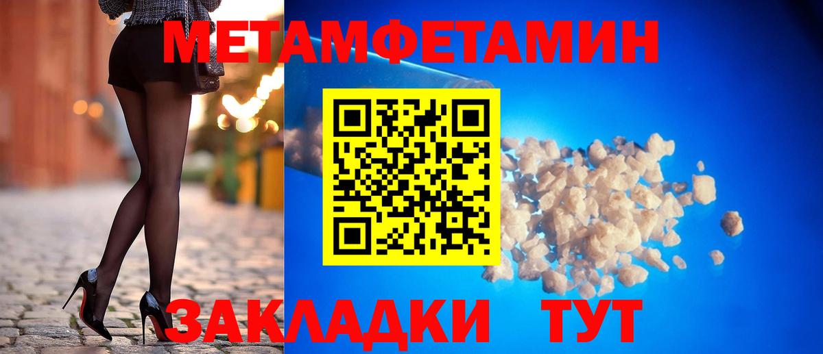 АМФ VHQ Кулебаки