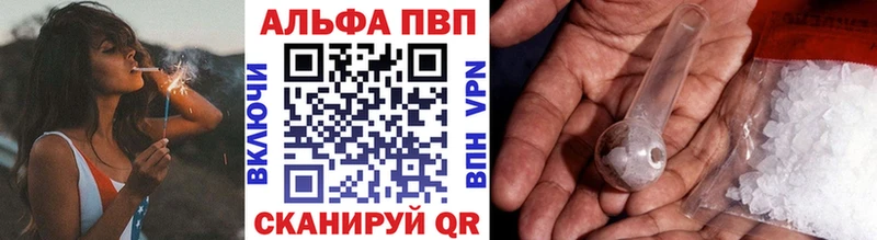 Alfa_PVP крисы CK  закладка  Кулебаки 