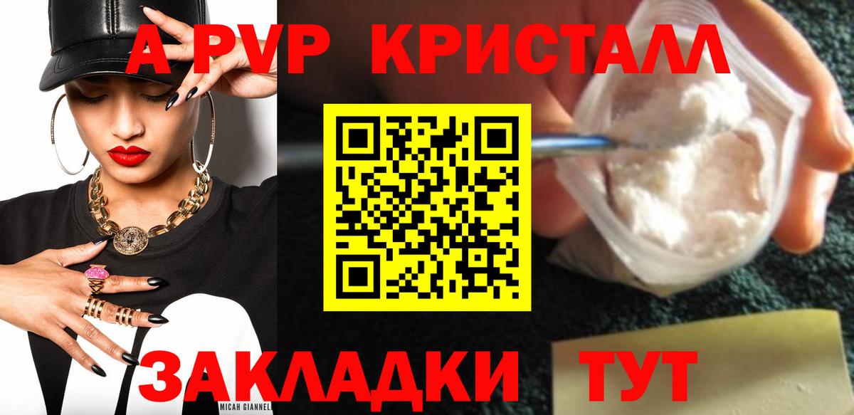 Alpha PVP СК Кулебаки
