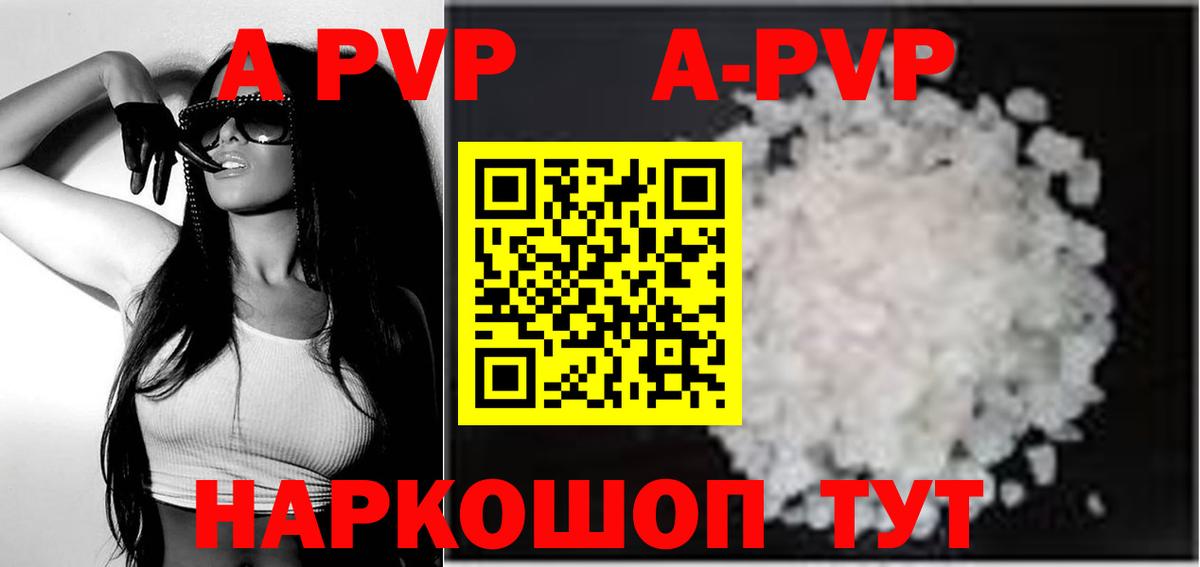 Alpha PVP крисы CK Кулебаки