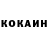 КЕТАМИН VHQ Nagendra Shahi