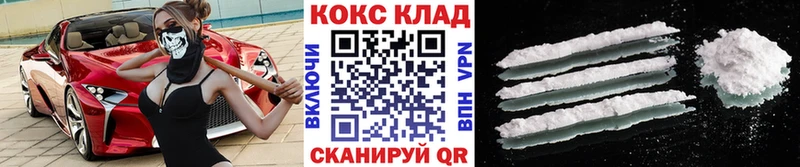 наркошоп  Кулебаки  COCAIN Fish Scale 