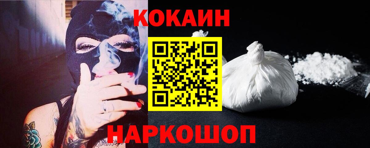 Кокаин Эквадор Кулебаки