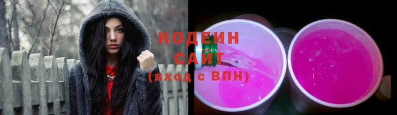 гидра как зайти  Кулебаки  Кодеин Purple Drank  закладки 