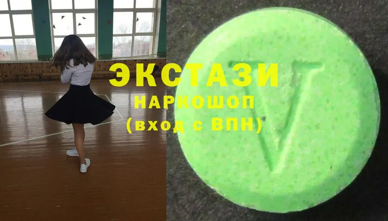 цены   Кулебаки  ЭКСТАЗИ MDMA 