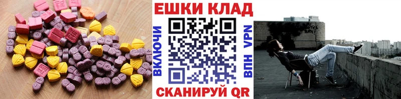 ЭКСТАЗИ 250 мг  сколько стоит  Кулебаки 