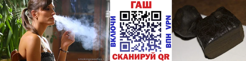 ГАШ hashish  купить закладку  Кулебаки 