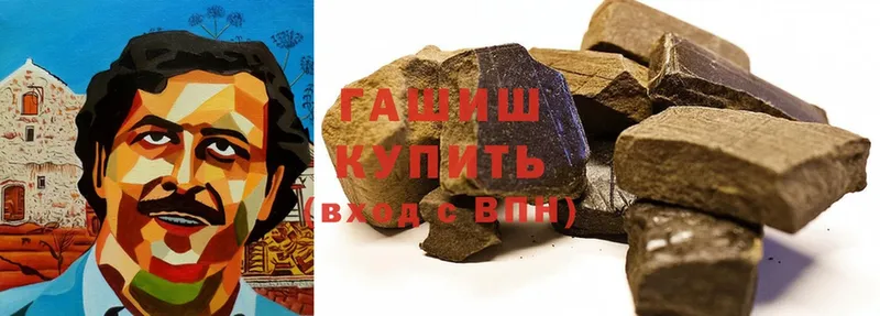 Гашиш hashish  цены   Кулебаки 