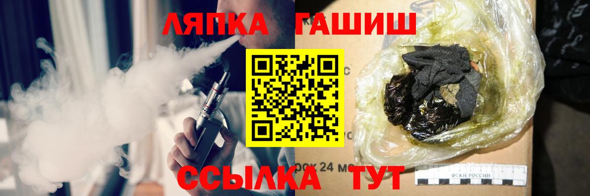 ГАШИШ гарик  ГАШИШ  Гашиш VHQ  Кулебаки 