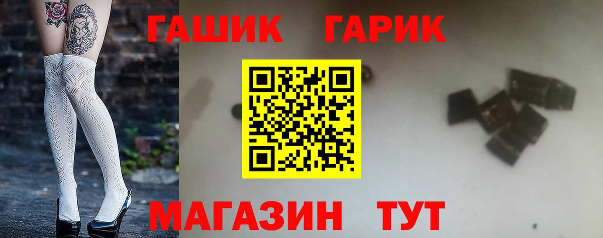 Гашиш AMNESIA HAZE Кулебаки