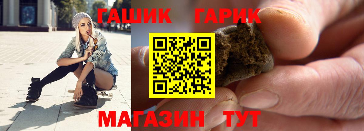 Гашиш индика сатива  ГАШ  Кулебаки  Вход с VPN 