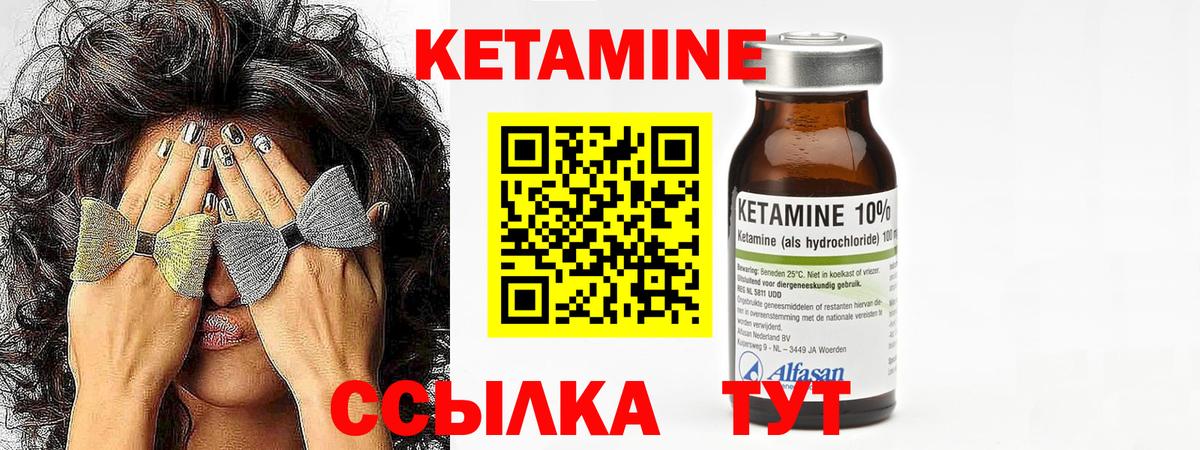 мориарти клад  КЕТАМИН VHQ  кракен зеркало  Кулебаки  КЕТАМИН VHQ 