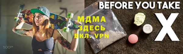 амф Магадан