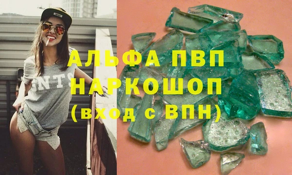 кристаллы Майский