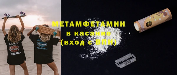 кристаллы Майский