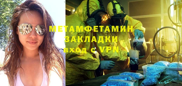 ПСИЛОЦИБИНОВЫЕ ГРИБЫ Лихославль