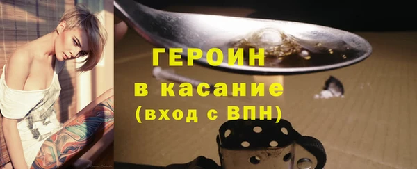 альфа пвп VHQ Нижневартовск