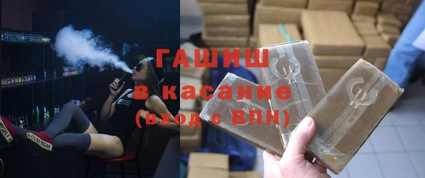 кристаллы Майский