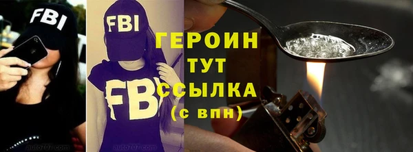 ПСИЛОЦИБИНОВЫЕ ГРИБЫ Лихославль