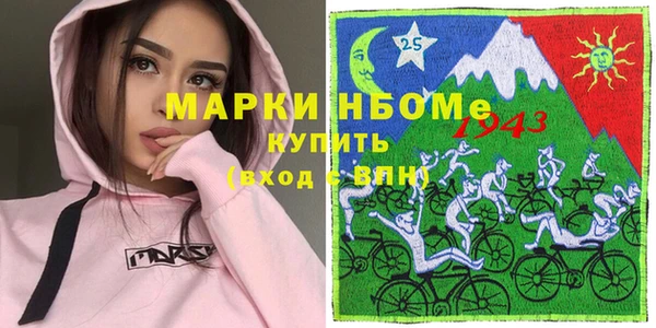 стафф Медногорск