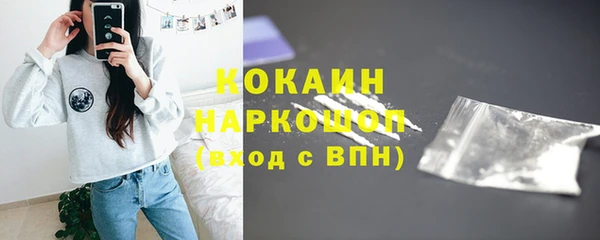 кристаллы Майский