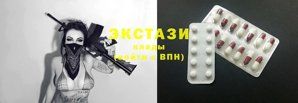 MDMA Нижний Тагил