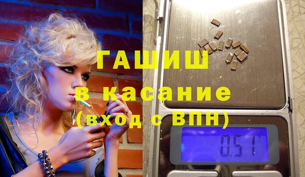 кристаллы Майский