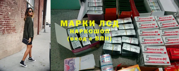 мефедрон мука Лиски