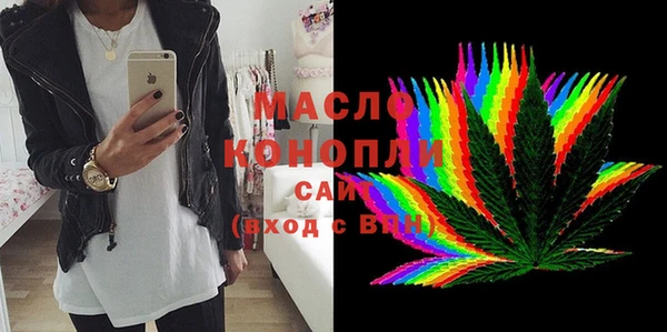 кристаллы Майский