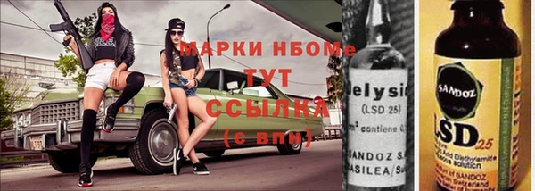 кокаин колумбия Архангельск