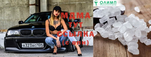 кристаллы Майский
