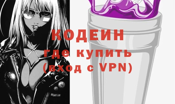 ПСИЛОЦИБИНОВЫЕ ГРИБЫ Лихославль