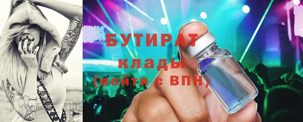 мефедрон мука Лиски