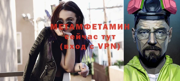 кристаллы Майский