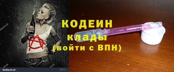 mdma Кострома