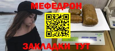 метамфетамин Волжский
