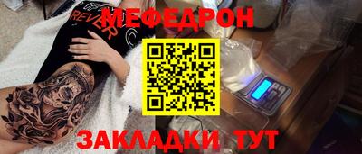 МДМА Краснознаменск