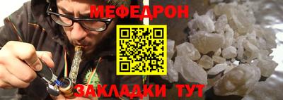 ешки Волгодонск