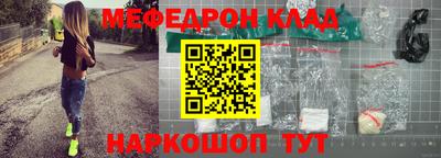 МДМА Краснознаменск