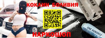 соль курить ск Краснокаменск