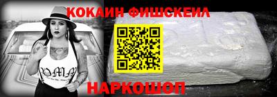 ешки Волгодонск