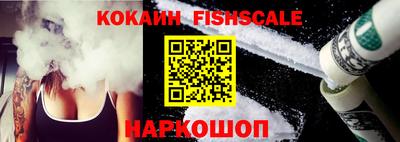 мефедрон VHQ Кунгур
