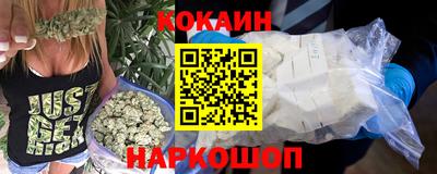 соль курить ск Краснокаменск