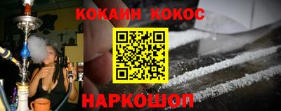 метамфетамин Волжский