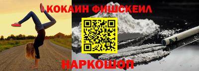 МДМА Краснознаменск