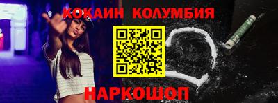 соль курить ск Краснокаменск