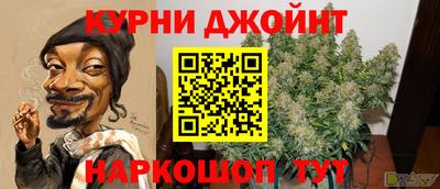 соль курить ск Краснокаменск