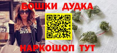 МДМА Краснознаменск