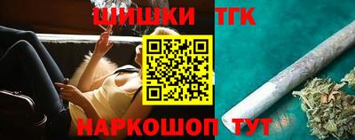 метамфетамин Волжский